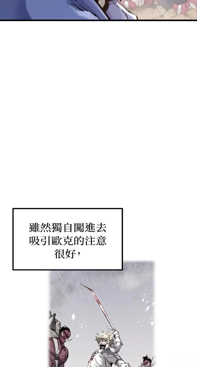 第2话57