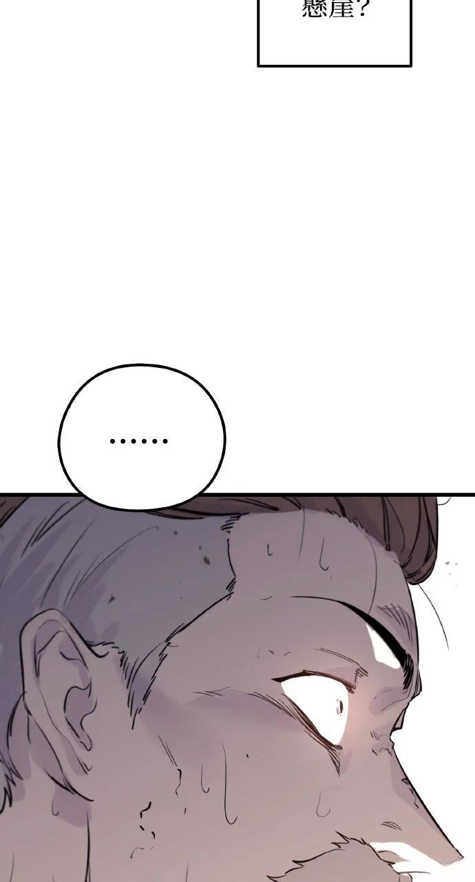 第2话62