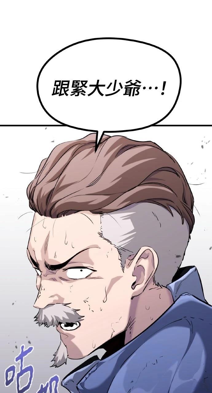 第2话65