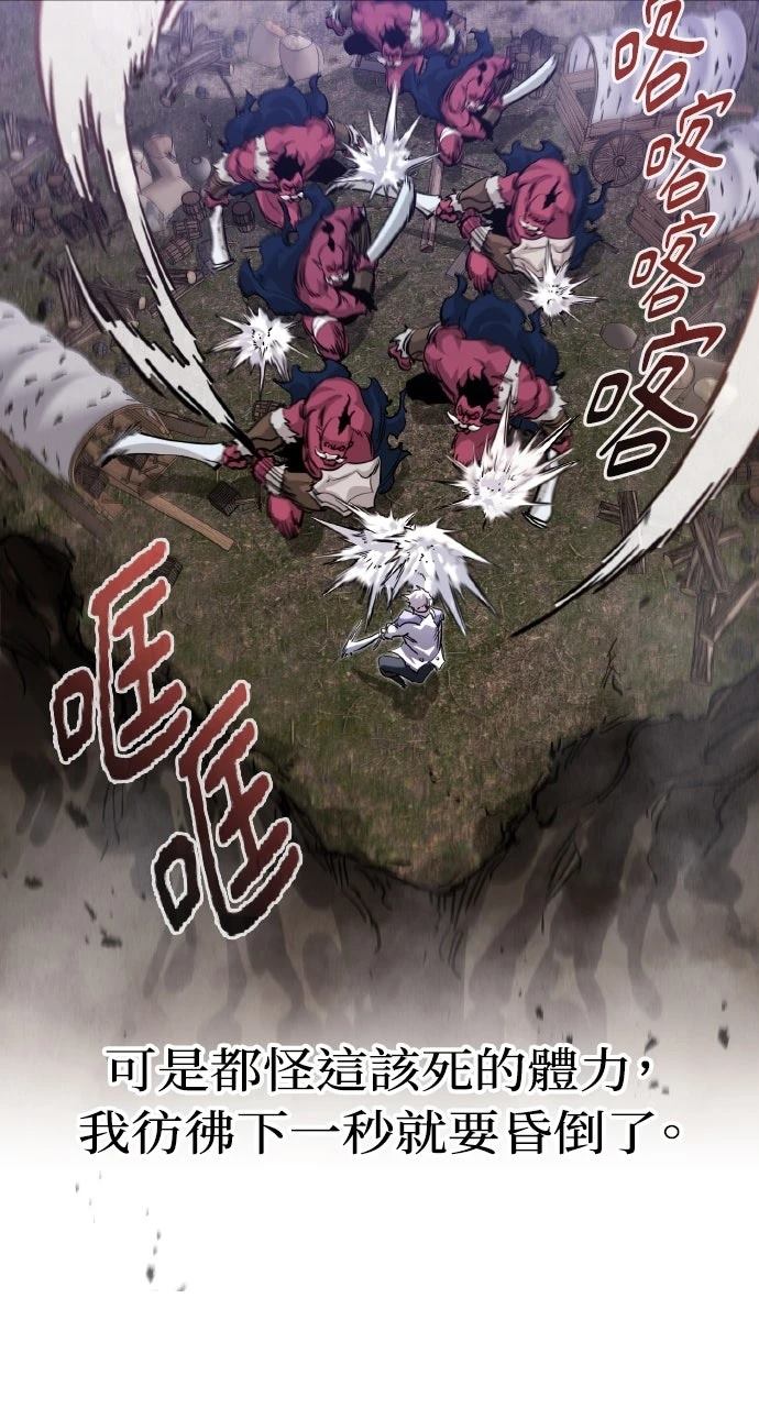 第2话70