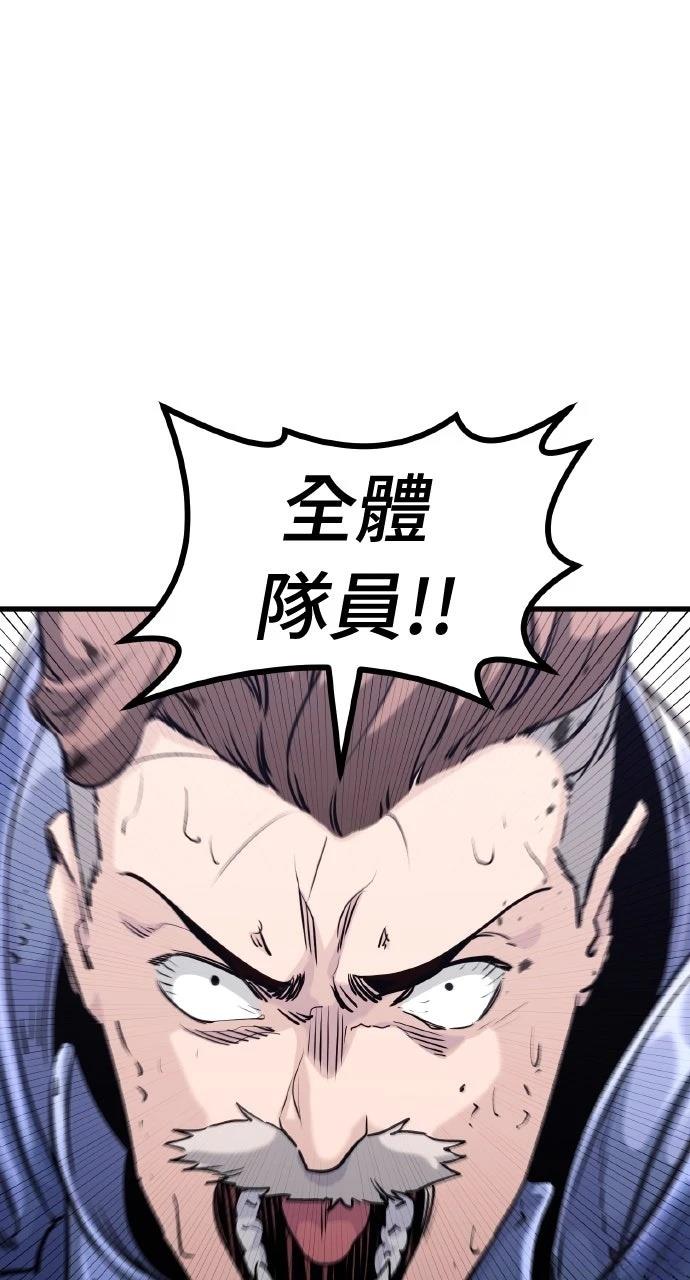 第2话81