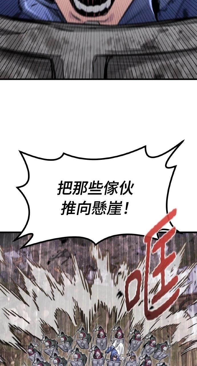 第2话82
