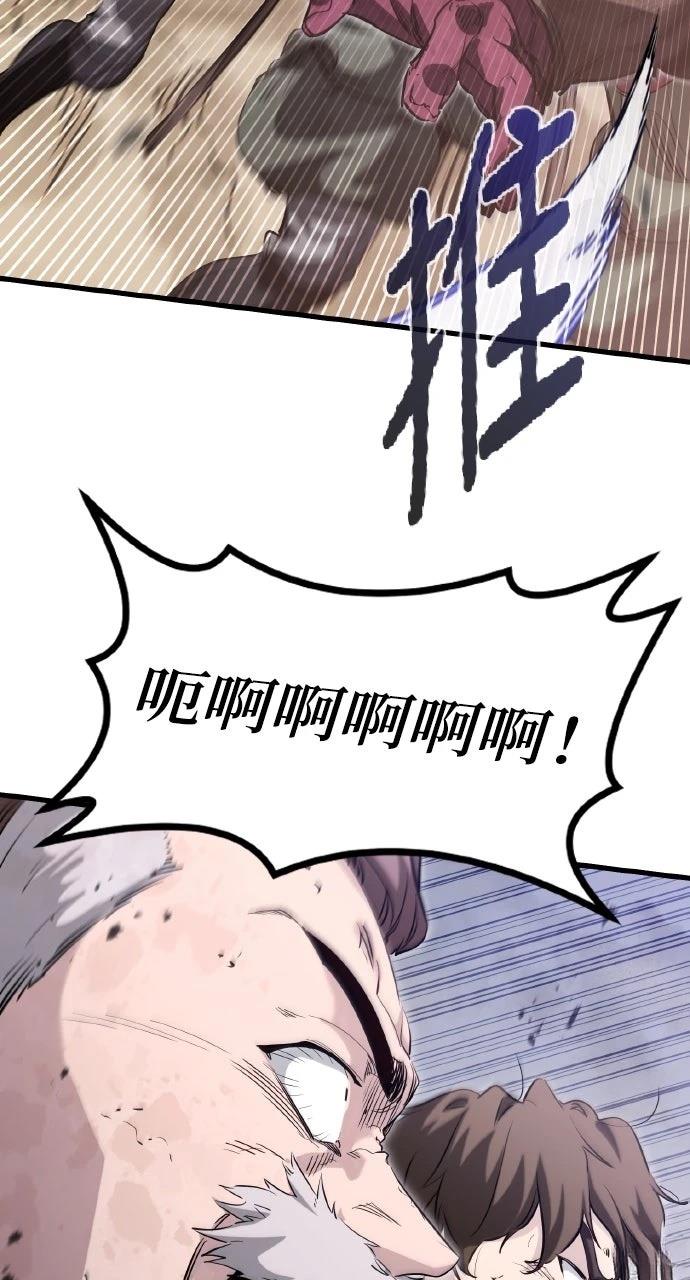 第2话85