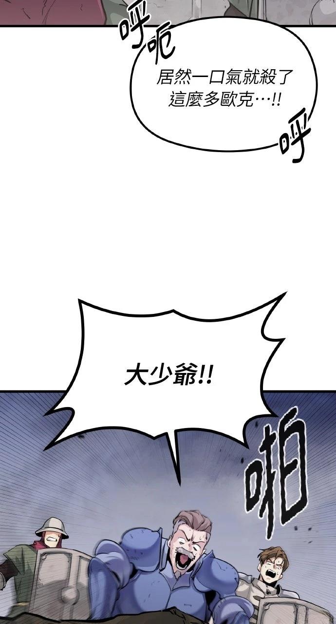 第2话93