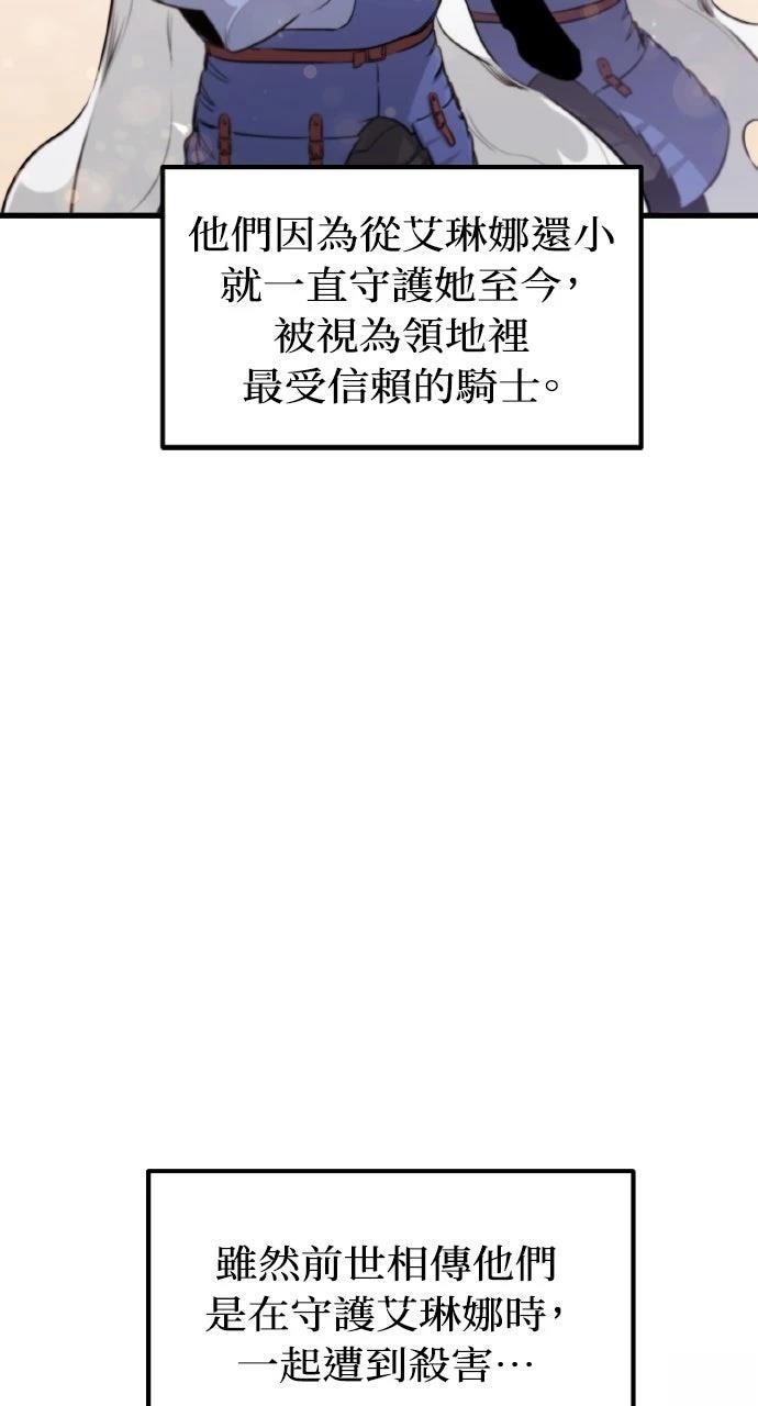 第4话1