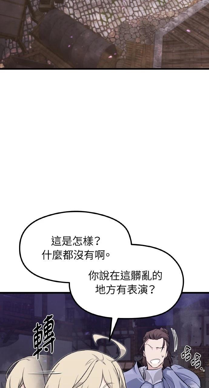 第4话10