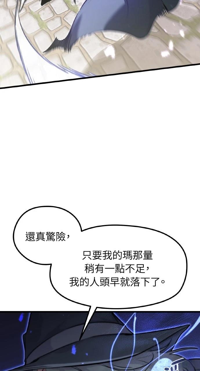 第4话109