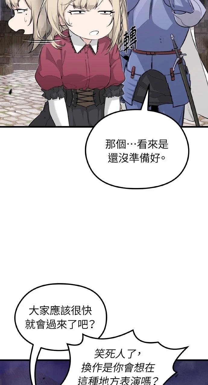 第4话11