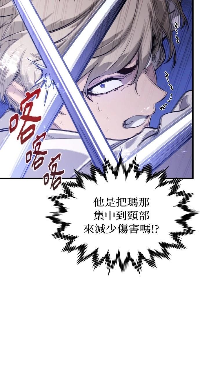第4话111