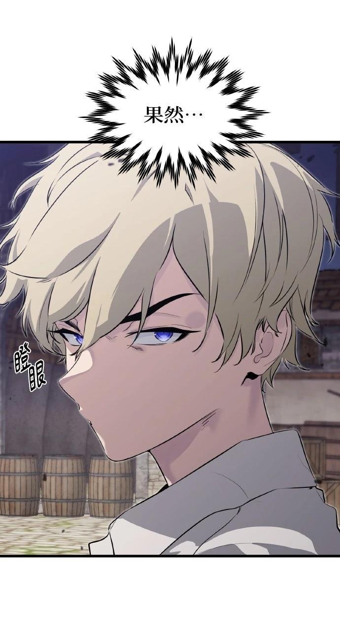第4话13