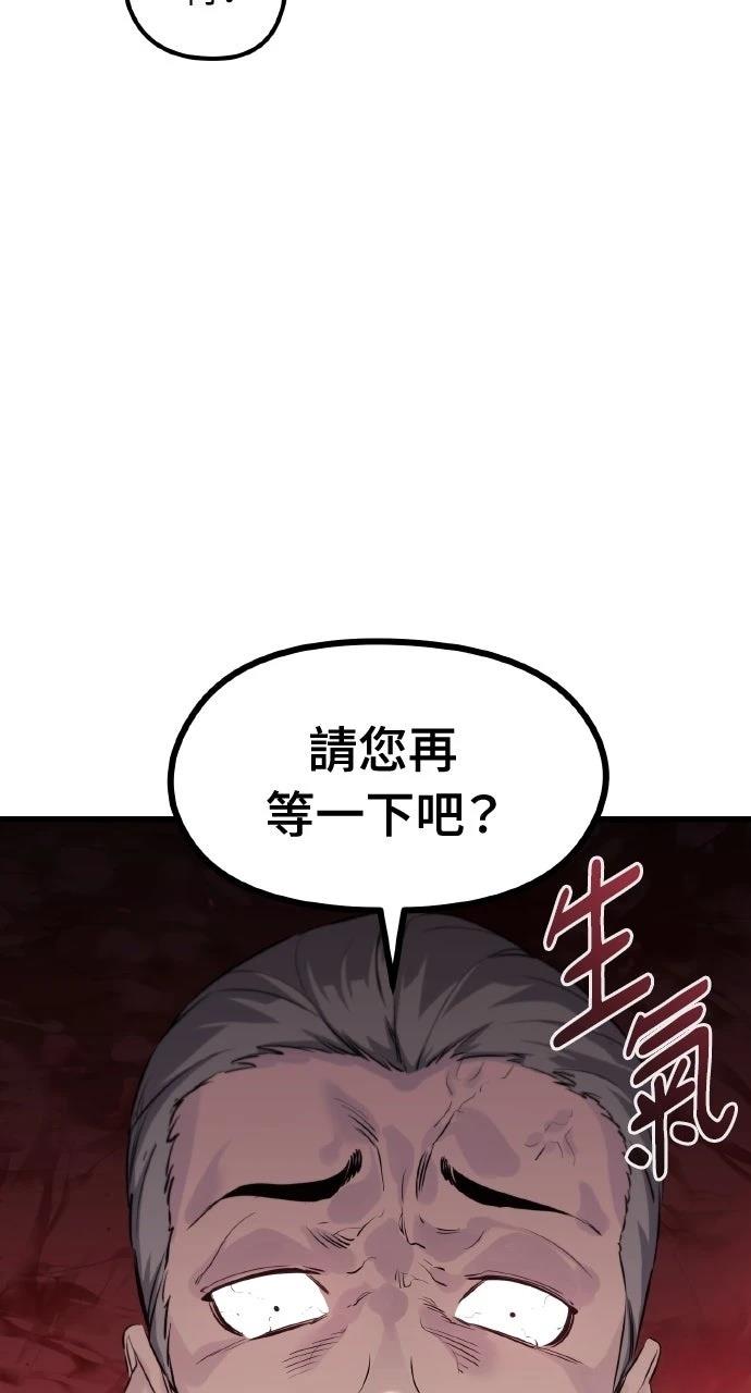 第4话20