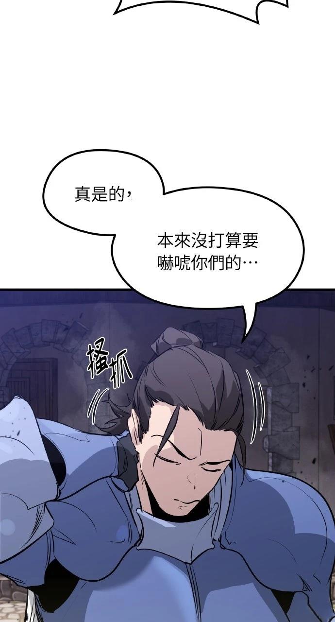 第4话24