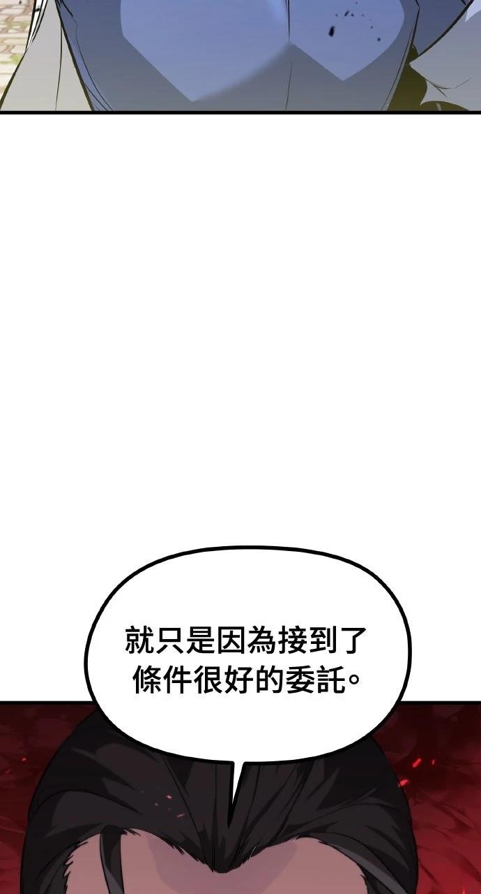 第4话25