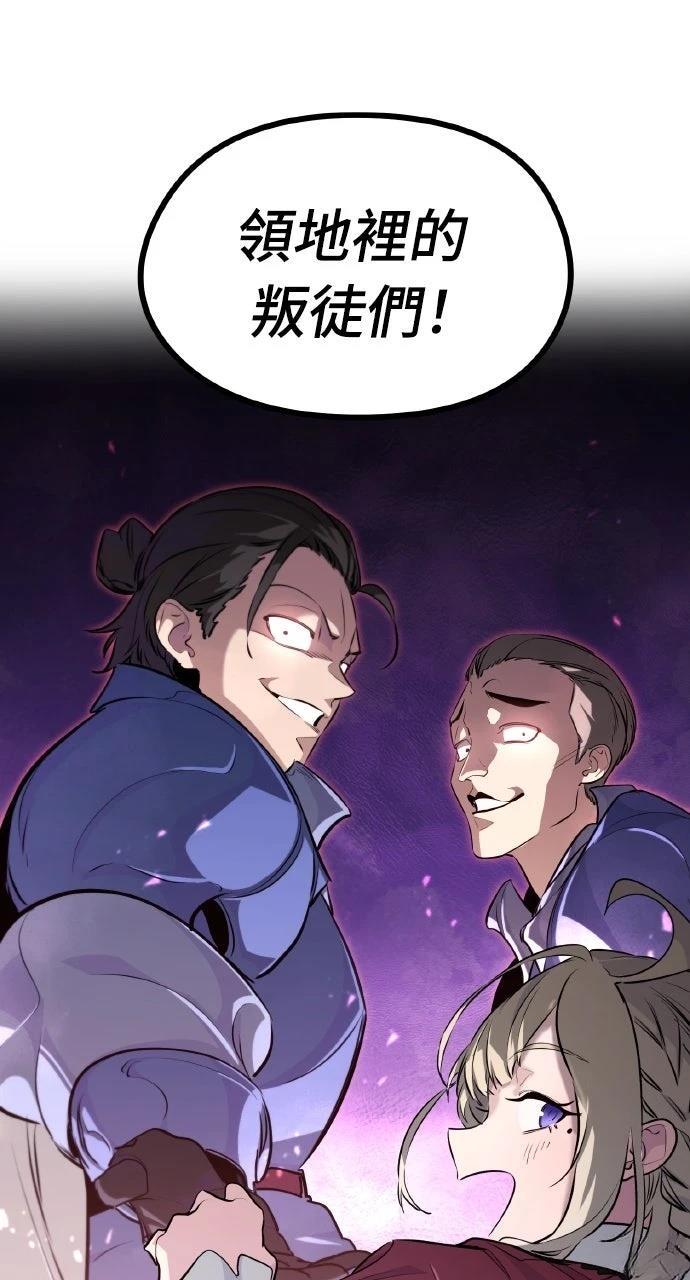 第4话4