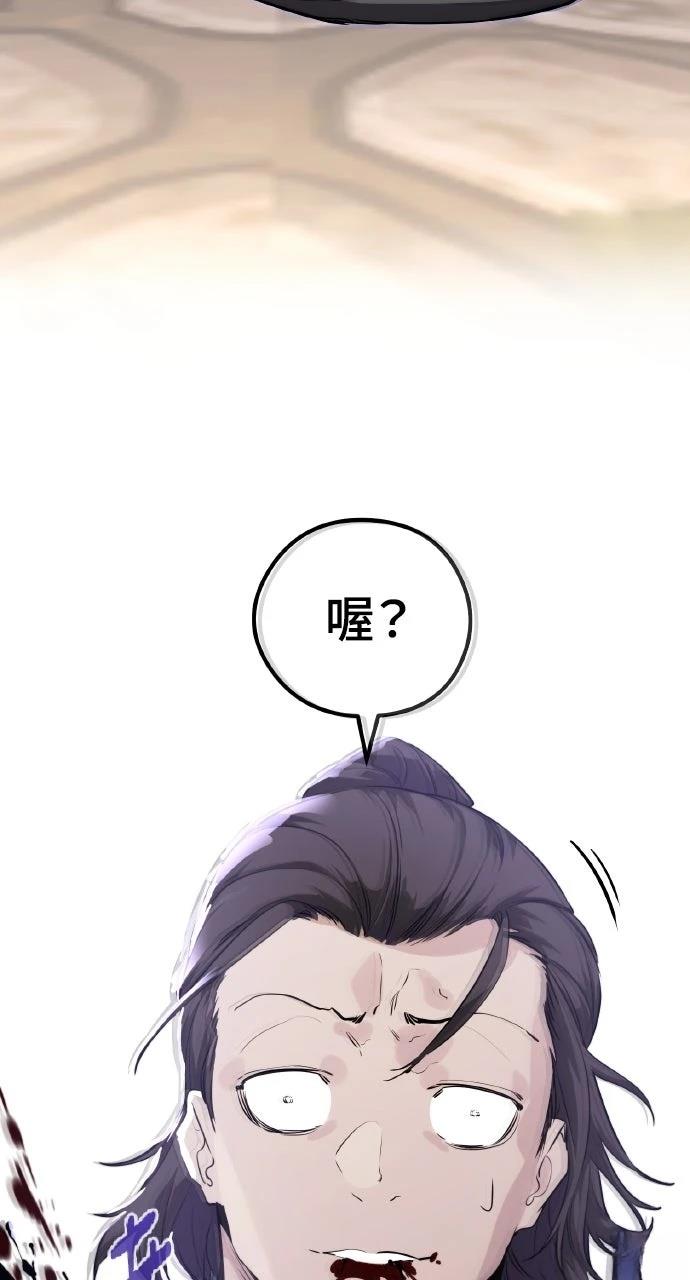 第4话44