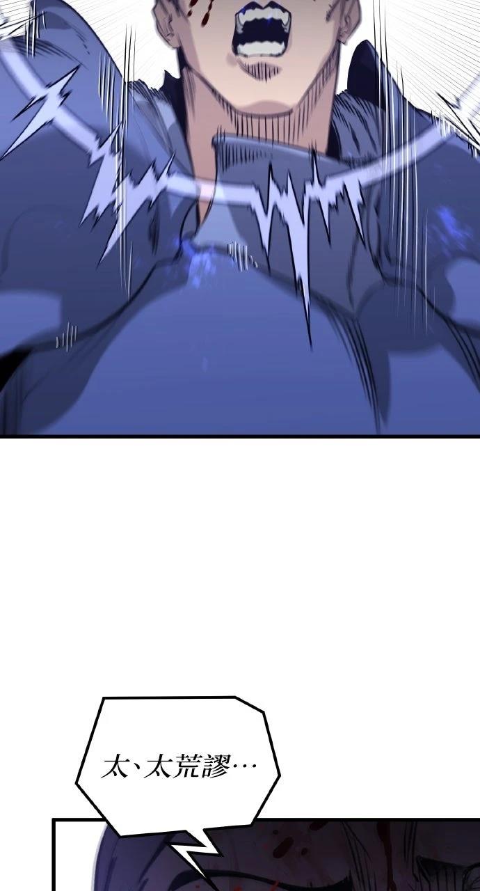 第4话52