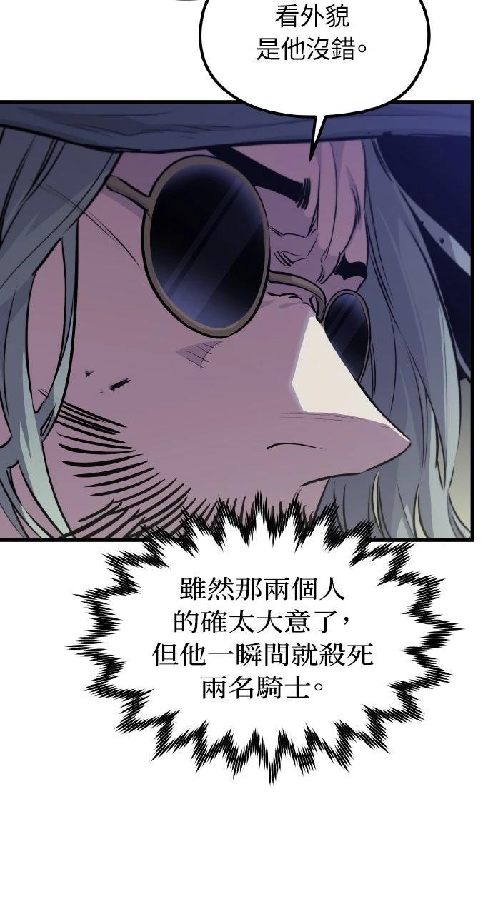 第4话57