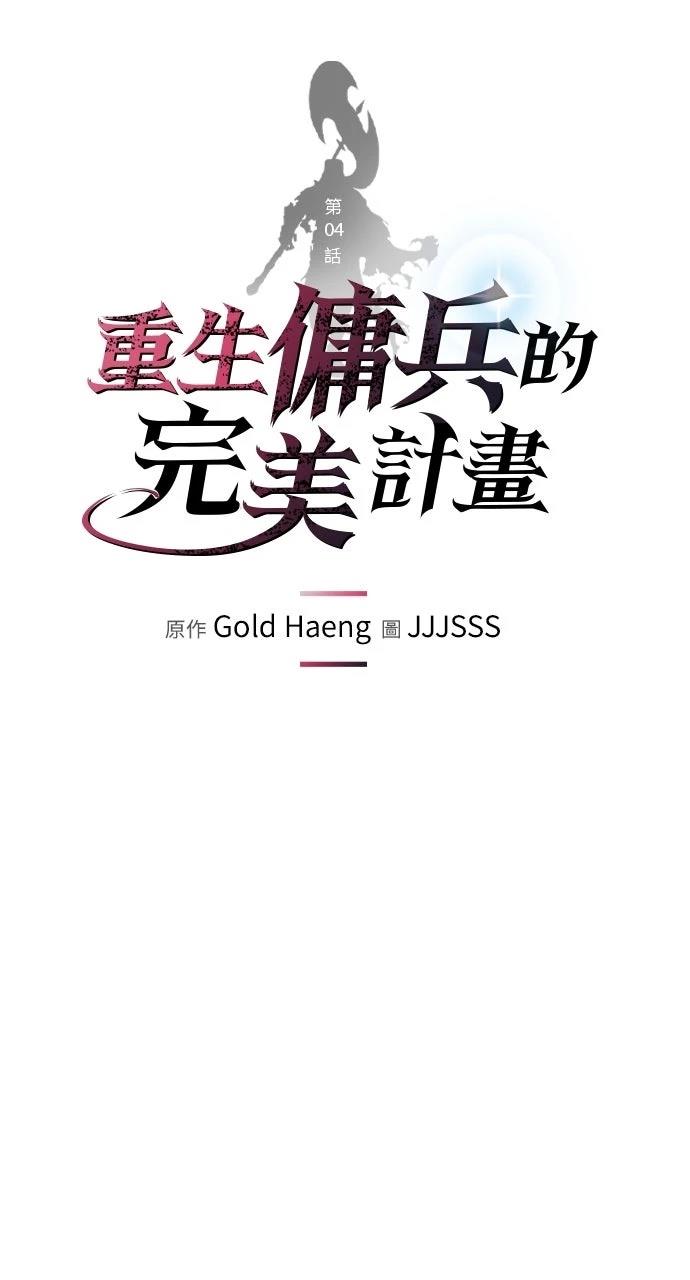 第4话6