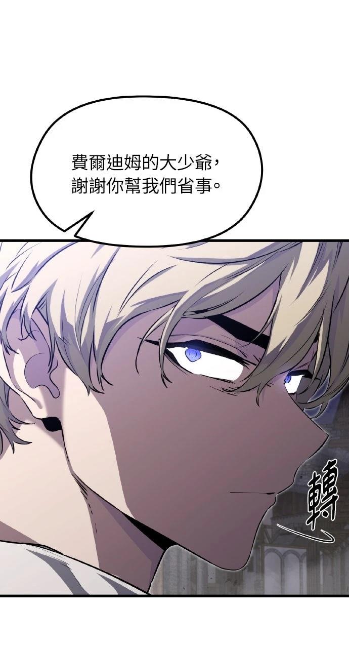 第4话64