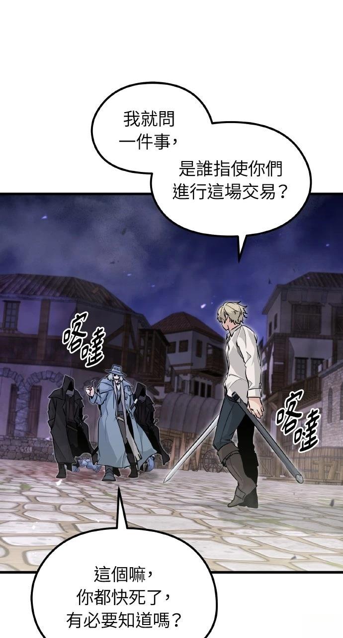 第4话73