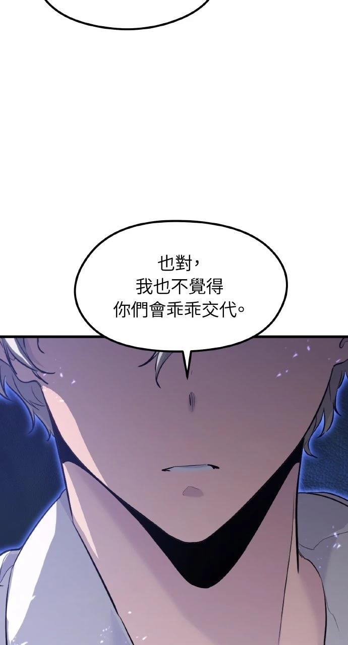 第4话74