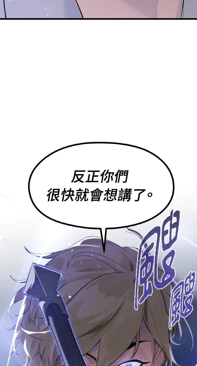 第4话75
