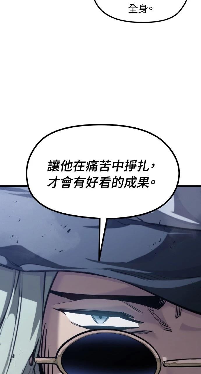 第4话78