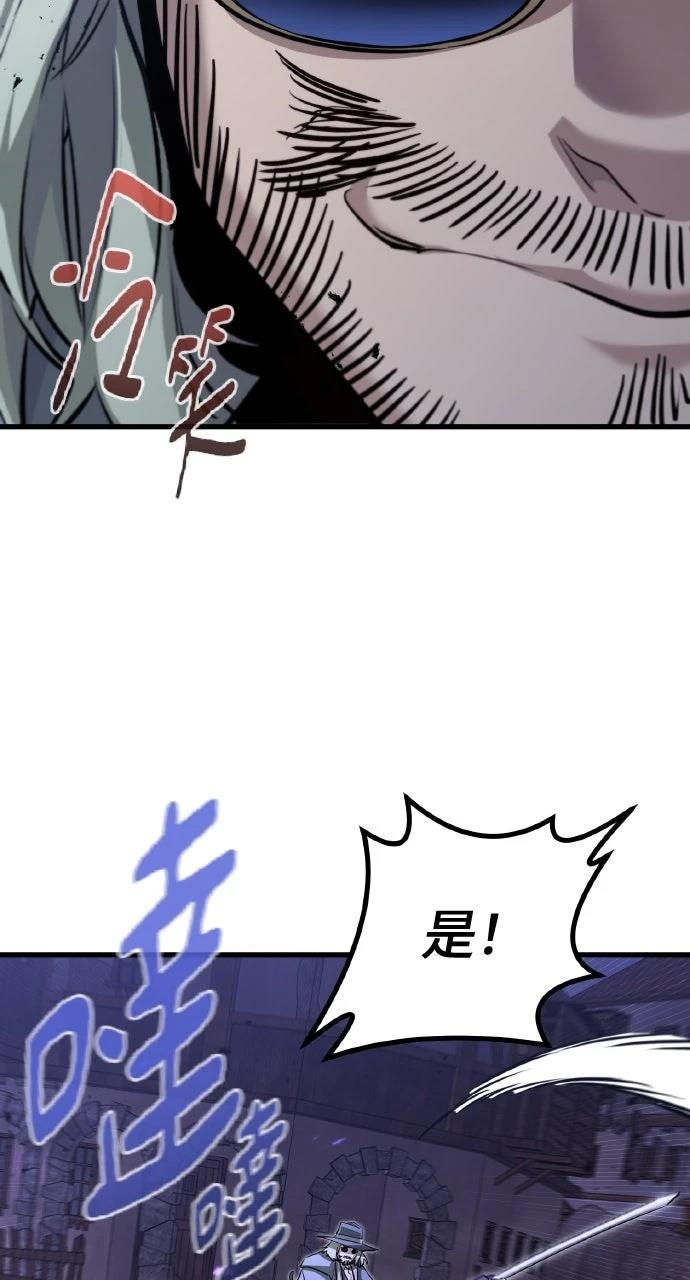 第4话79