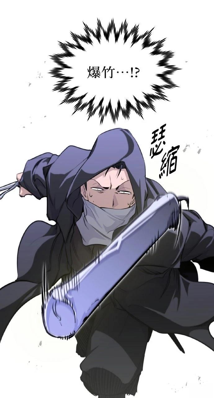 第4话84
