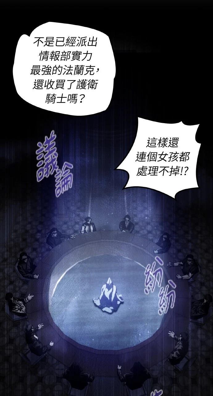 第6话1