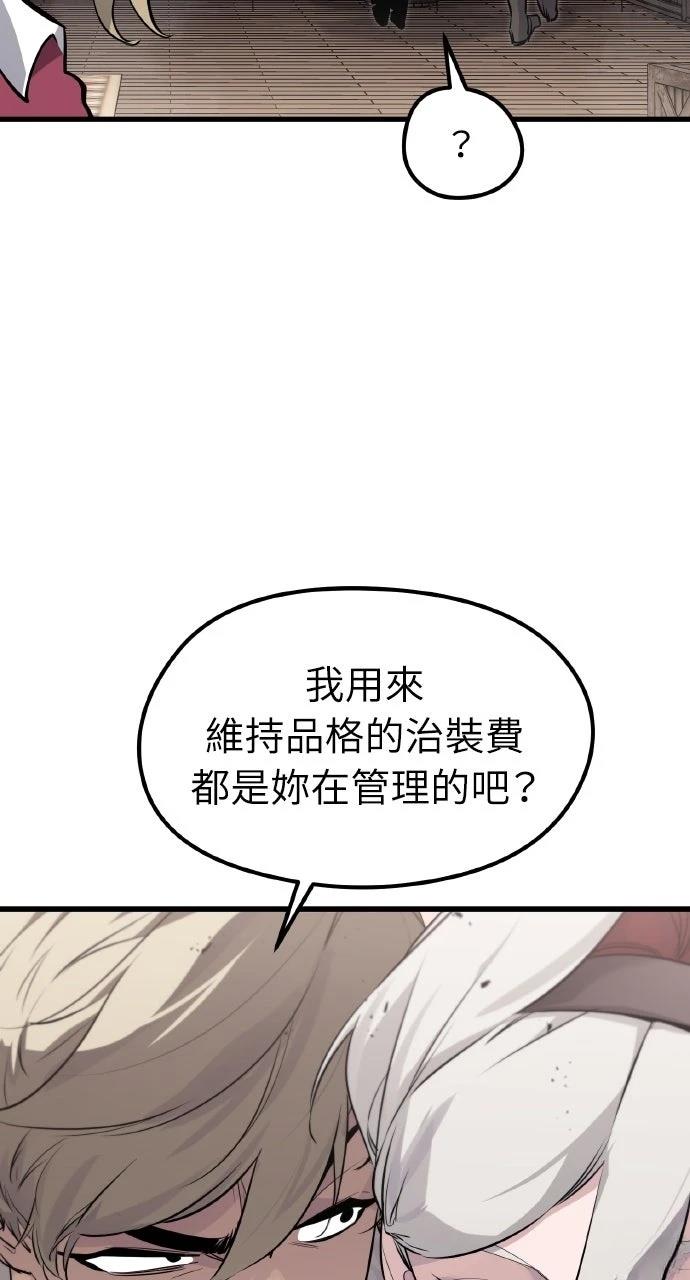 第6话102