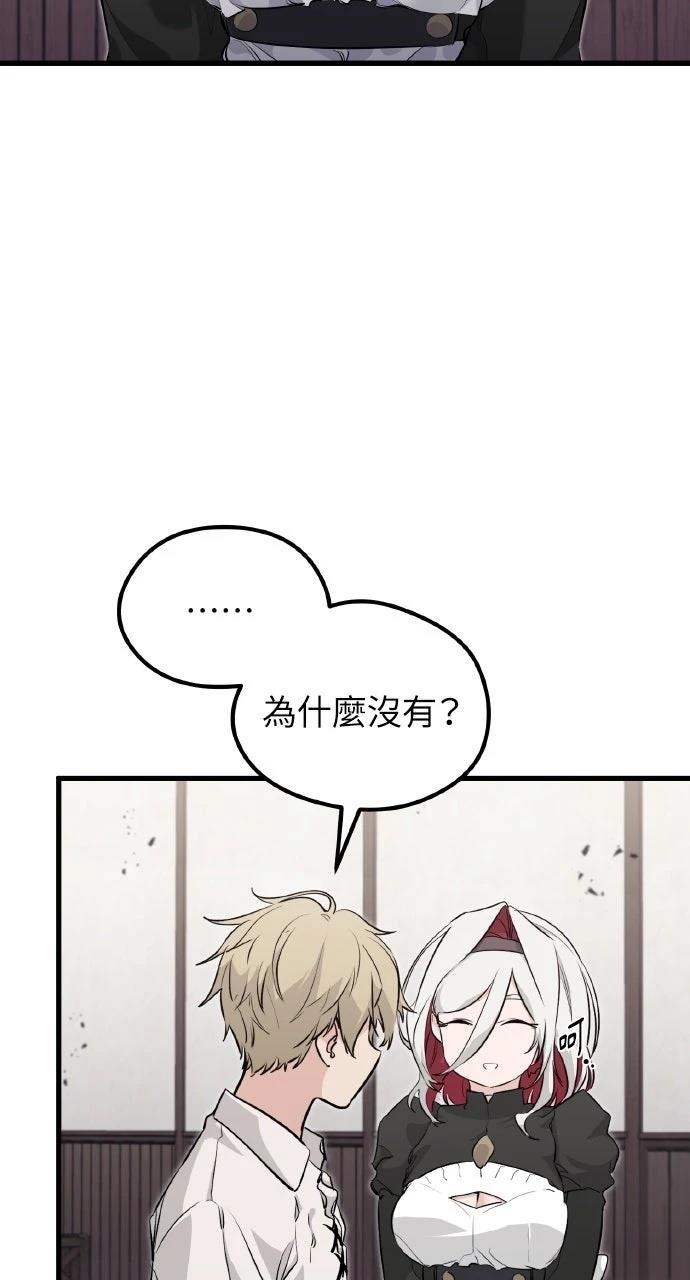 第6话105