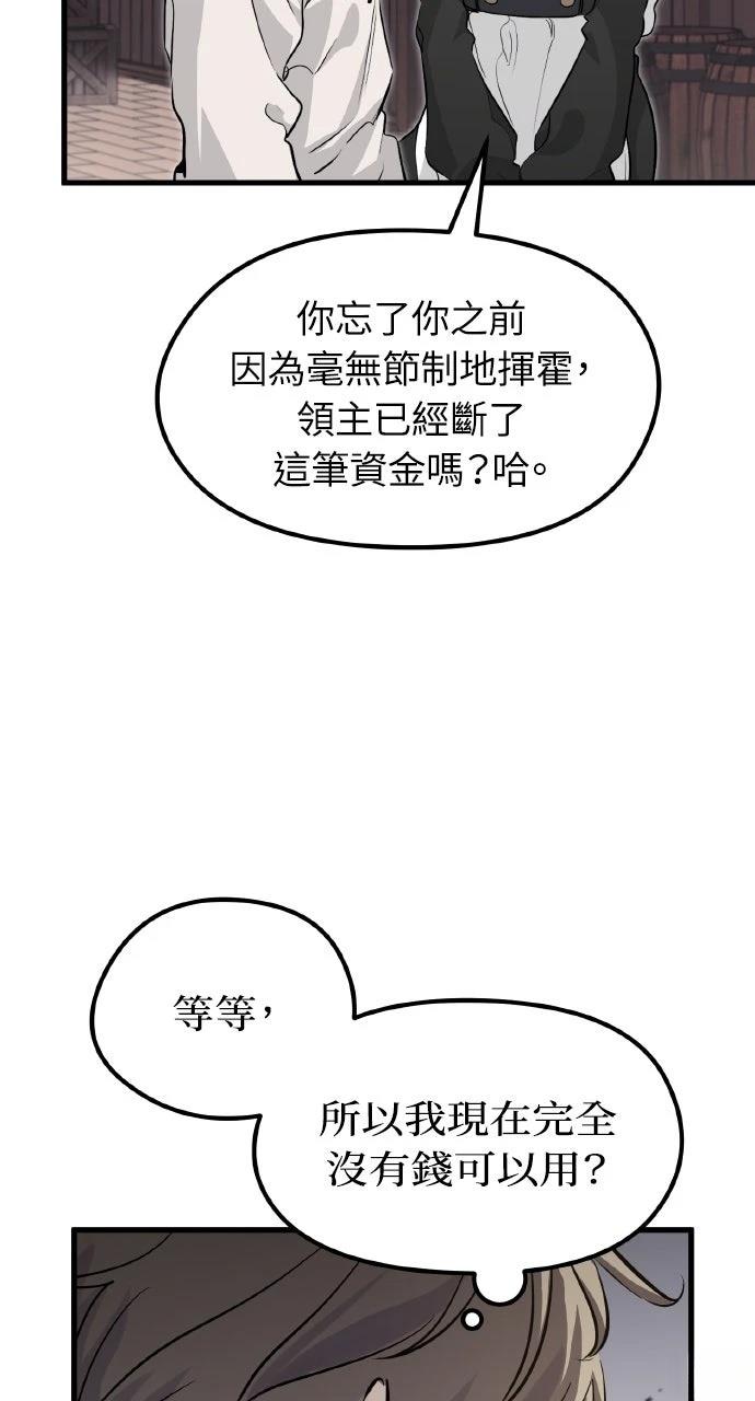 第6话106