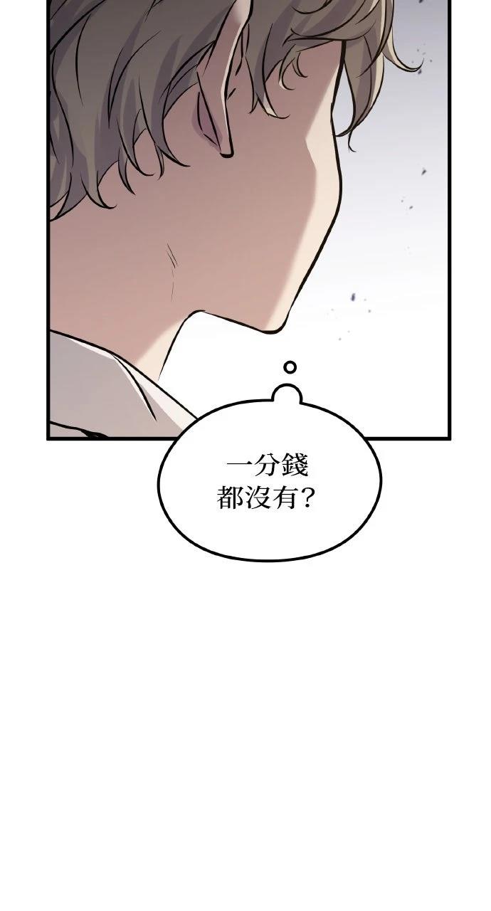 第6话107