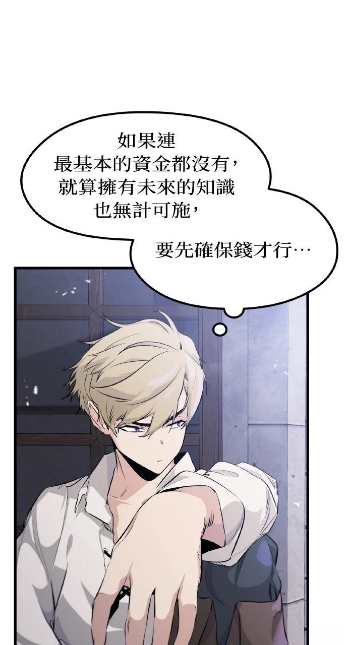 第6话111