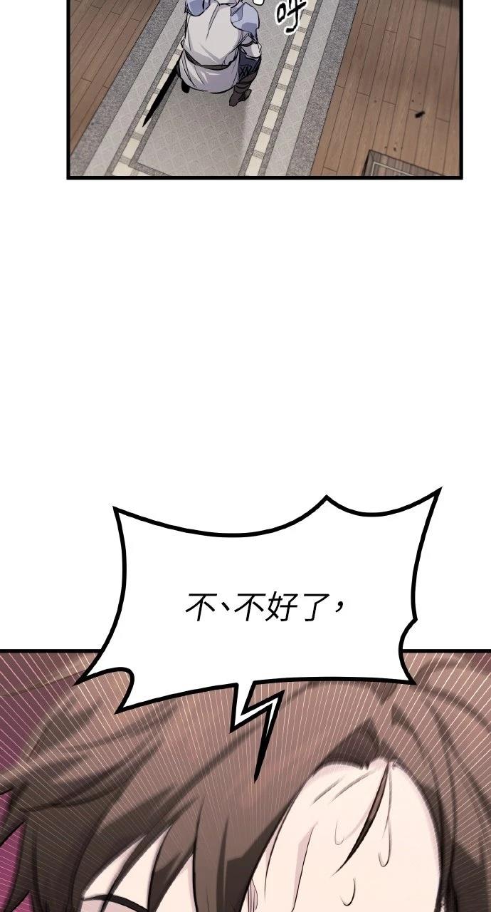 第6话116