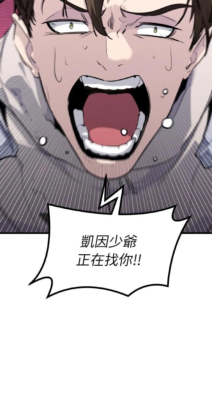 第6话117