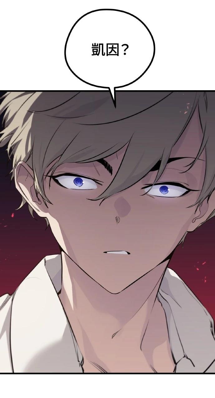 第6话118