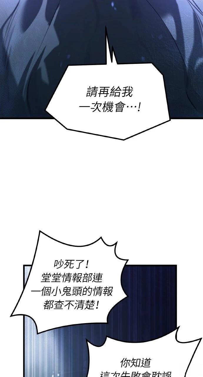 第6话16