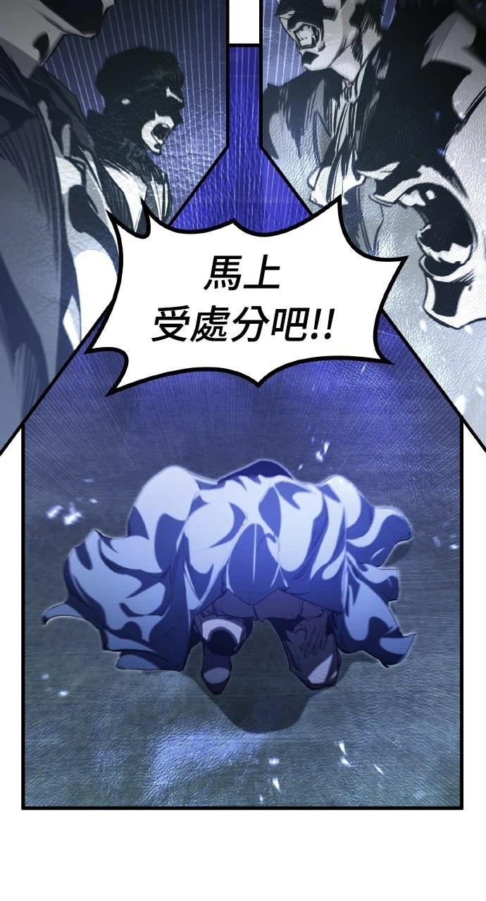 第6话18