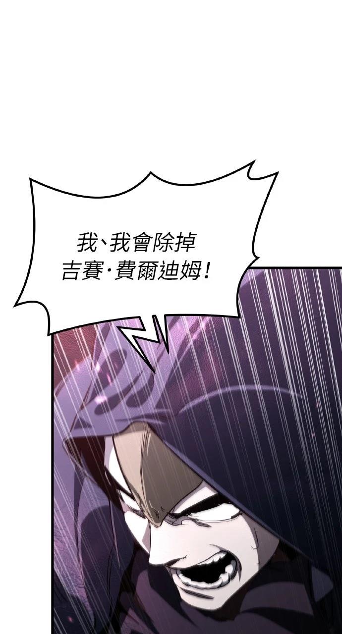 第6话24