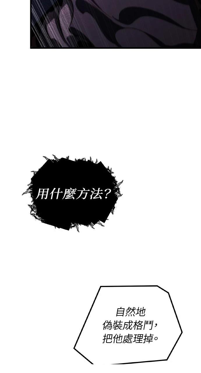 第6话25