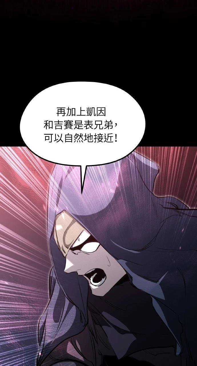 第6话32