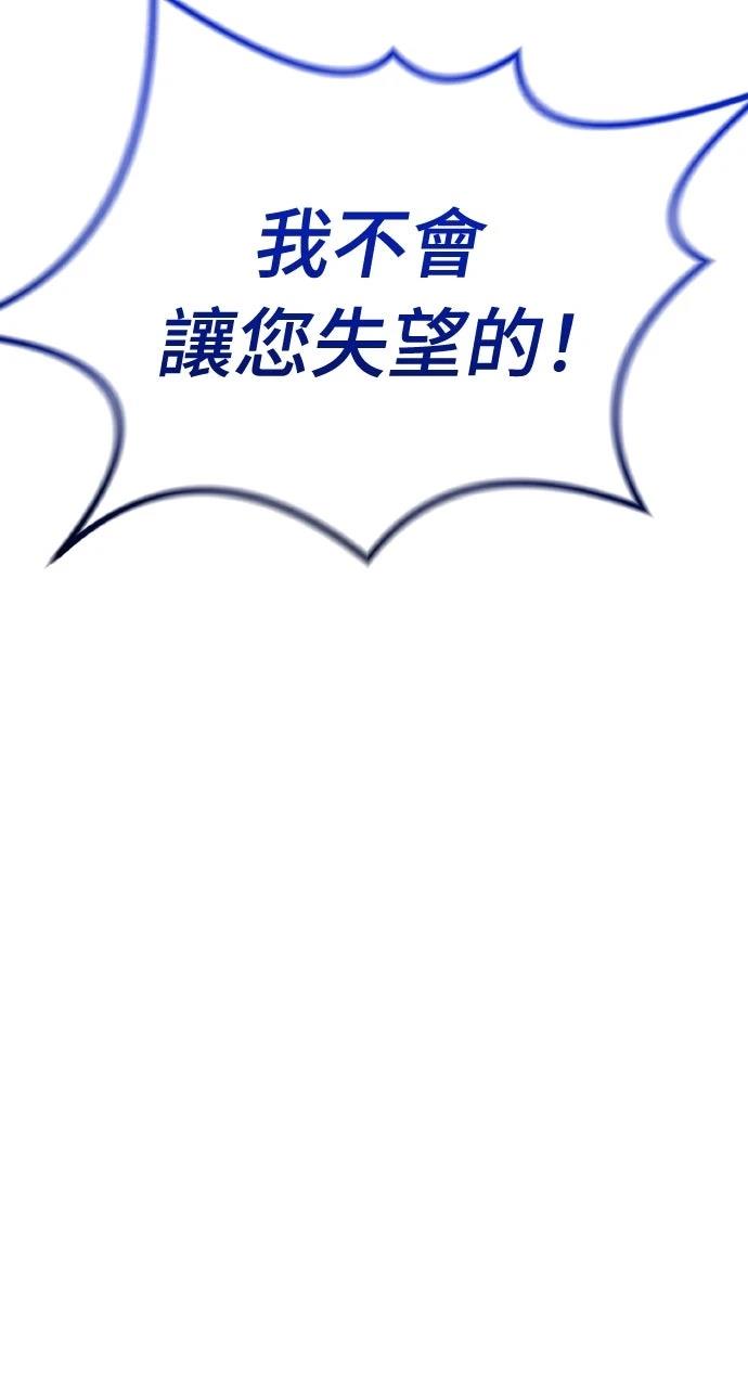 第6话38