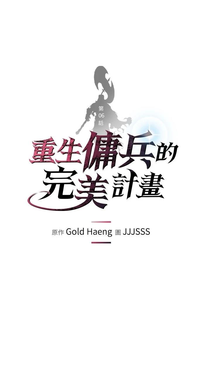 第6话39
