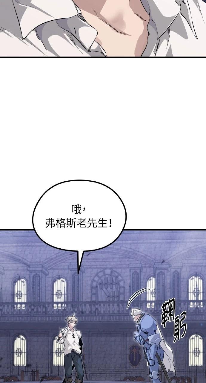 第6话51