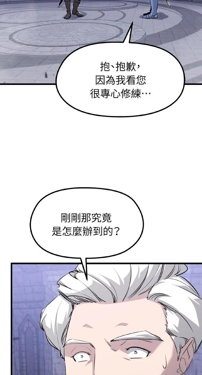 第6话52