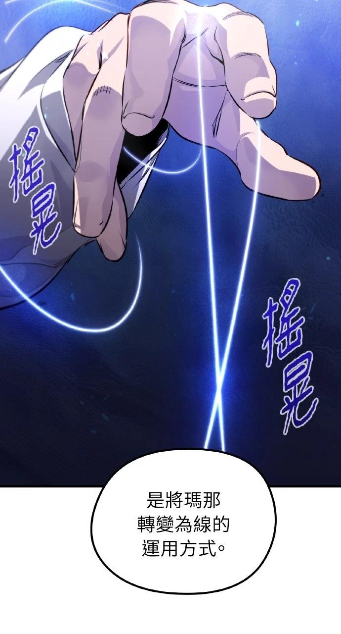 第6话55