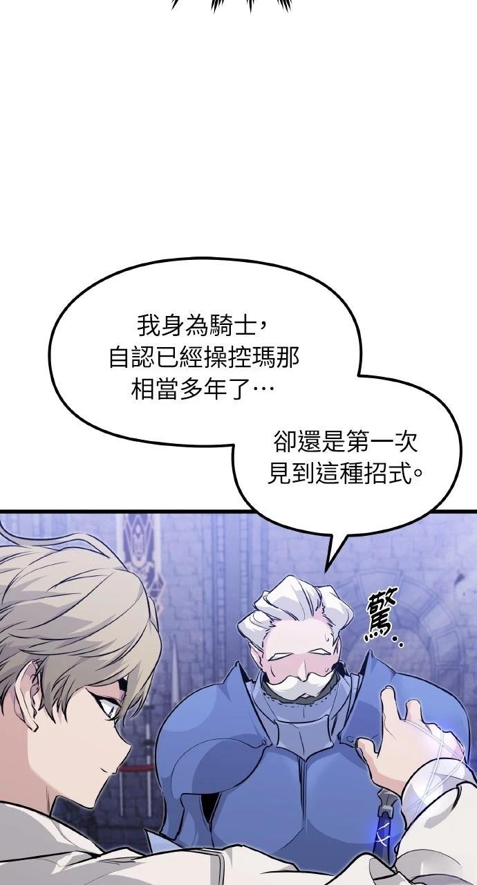 第6话59