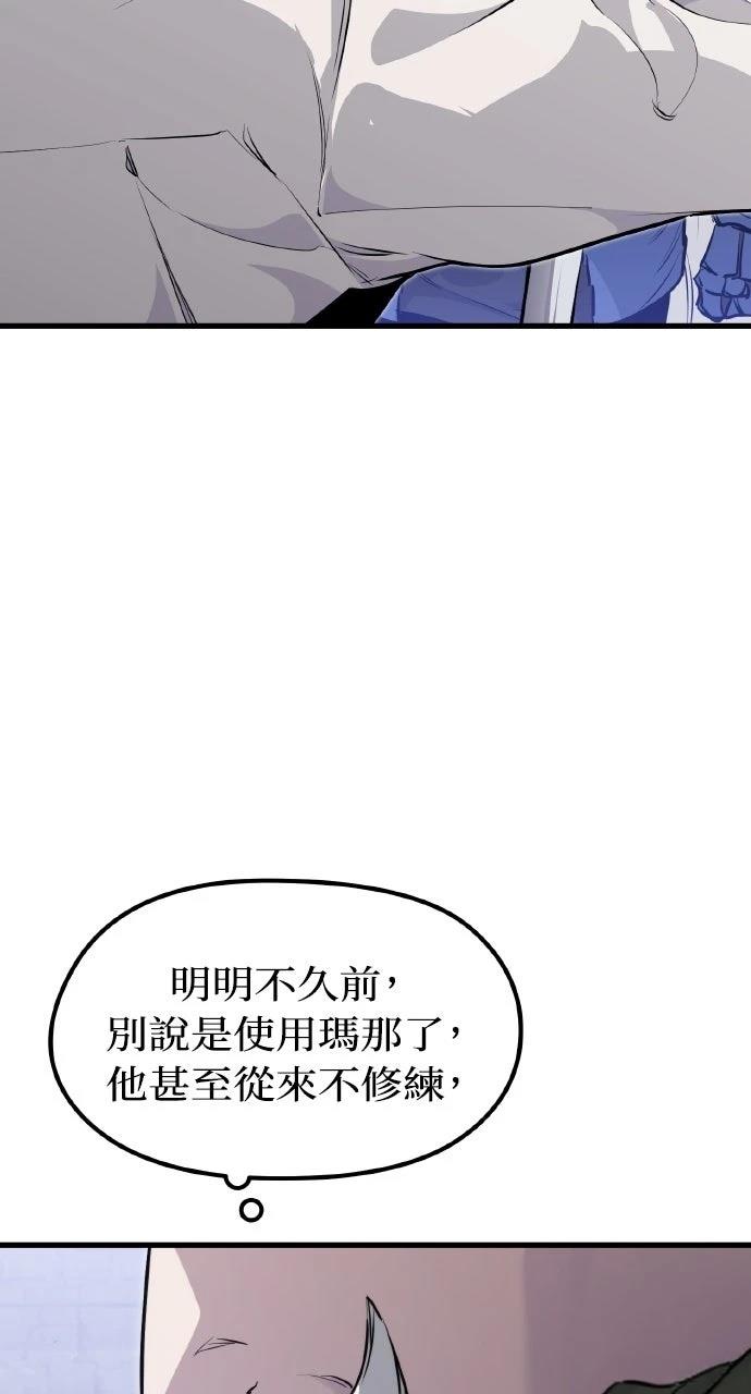 第6话60